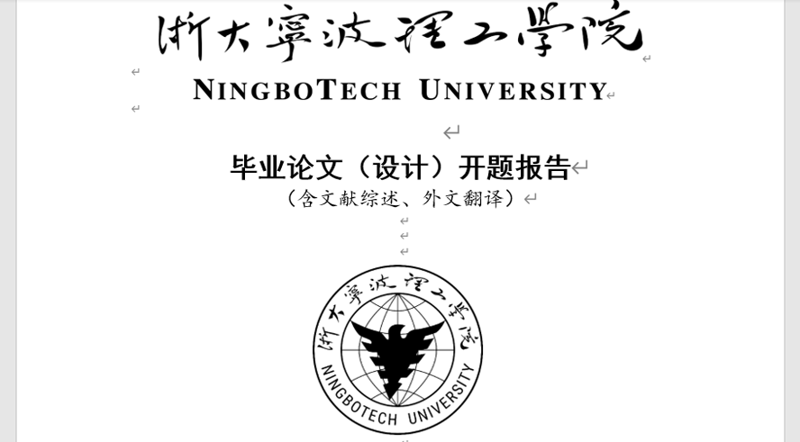 网页时装购物系统开题报告截图