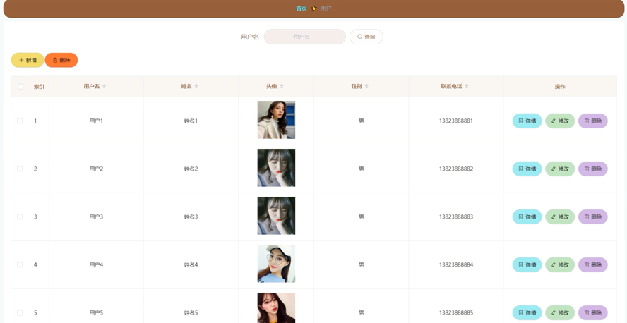 在线购书商城系统模板截图