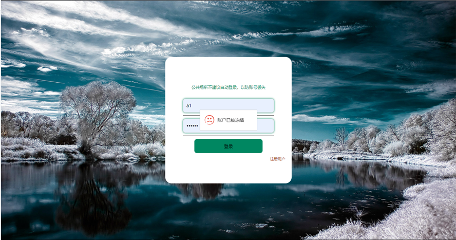 商城系统